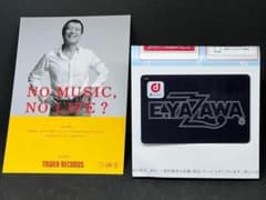 m99578029552_1.jpg?1751295062