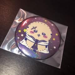 ちいかわ星ふるスカイツリー　缶バッチ　ラッコ(B)のサムネイル