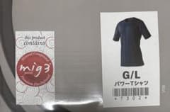 【新品未使用】Invel パワーTシャツ G/Lサイズ メンズLレディース13号のサムネイル