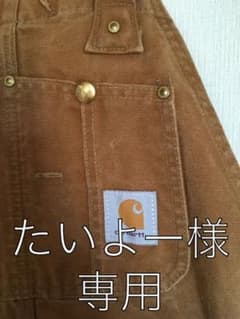 carhartt カーハート　ダブルニーダック地ワークオーバーオールのサムネイル
