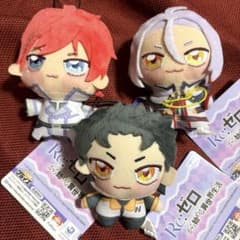 Re:ゼロから始める異世界生活 ちょぴぬいぷち③の入手方法まとめ