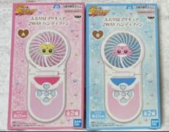 ふたりはプリキュア 2WAY ハンディファン 全2種セット メップル