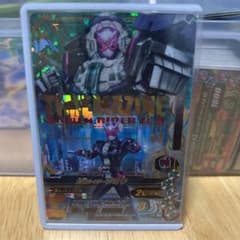 ガンバライジングRT2弾LR ジオウ/RT2-005のサムネイル