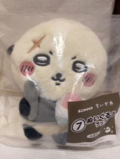 新品 ちいかわ エニマイくじ ぬいぐるみ ラッコのサムネイル