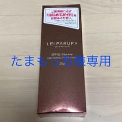 レイパルフィープレミアムファンデーションのサムネイル