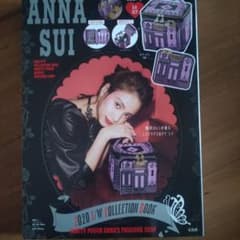 ANNA SUI 2020 F/W バニティポーチ＆ミニポーチ 2点セットのサムネイル
