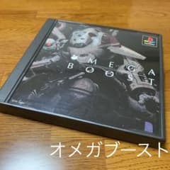 オメガブースト　PSソフト★キレイ★ シューティングゲームのサムネイル