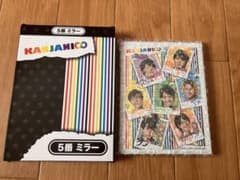 SUPER EIGHT(関ジャニ∞) ミラーのサムネイル