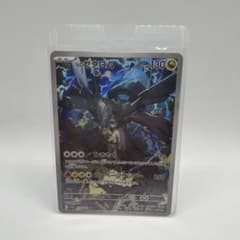 Nのゼクロム AR MEGA ハイクラスパック MEGAドリームex 210/… - メルカリ