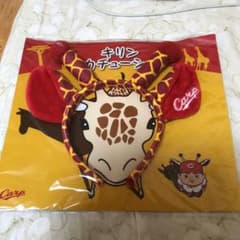 カープ　キリンカチューシャのサムネイル