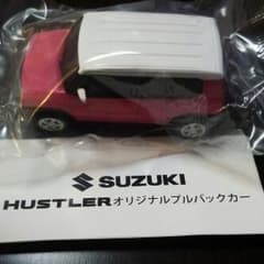 スズキ オリジナル プルバックカー ハスラーのサムネイル