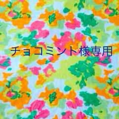 花柄インナー☆のサムネイル