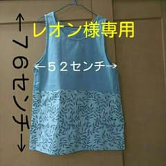 エプロンのサムネイル