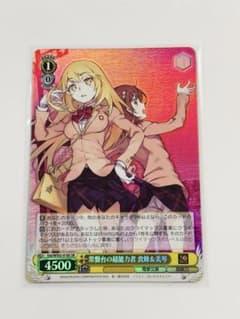 常盤台の超能力者 食蜂&美琴 SR ヴァイスシュヴァルツ とある科学の超