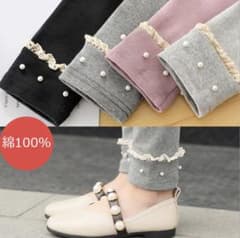 新品☆女の子　綿100%レース付きレギンス　130cmのサムネイル