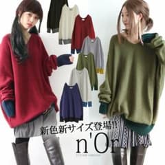 美品☆オシャレウォーカー☆ロングセーターのサムネイル