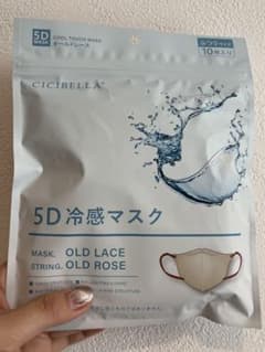 CICIBELLA 5D 冷感マスク　ふつうサイズ　オールドレース　まとめ買いのサムネイル