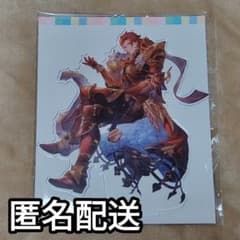 パーシヴァル◆アクリルスタンド グラブルフェス2022-2023 グラフェスのサムネイル