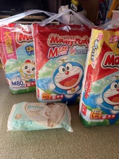 マミーポコ おむつ 新品未開封のサムネイル