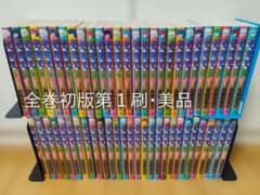 全巻初版・第1刷】犬夜叉 全56巻完結セット（美品・希少） - メルカリ