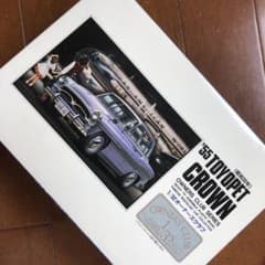 旧車　クラウンのプラモデルのサムネイル