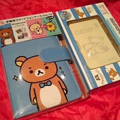 最終お値下げ♪リラックマ♪スマホケース＆バッテリーセットのサムネイル