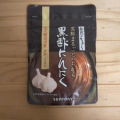 SUNTORY 黒酢にんにく 180粒 - メルカリ