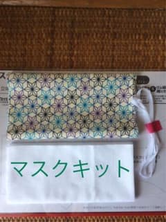 ハンドメイドマスクキットのサムネイル