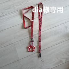 ミニー　ドリンクストラップ　キーストラップのサムネイル