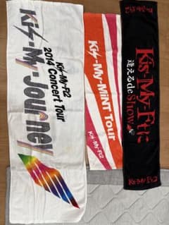 Kis-My-Ft2 LIVEタオルのサムネイル
