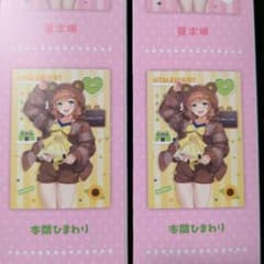 にじさんじ　げまじょ　描き下ろしポスター　本間ひまわりのサムネイル
