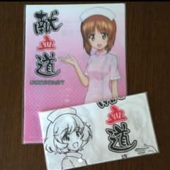 ガルパン　献血　グッズのサムネイル