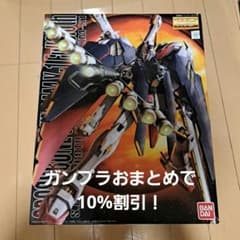 K Koba様 リクエスト 2点 まとめ商品のサムネイル