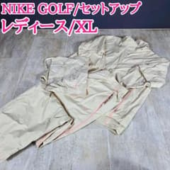NIKE ナイキ ゴルフ レインウェア レディースXL 上下セット
