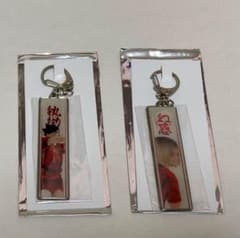 ハイキュー キーホルダー 黒尾 研磨のサムネイル