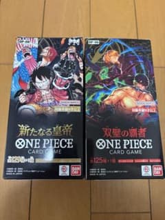 ワンピースカード 新たなる皇帝 双璧の覇者 どちらもテープカット