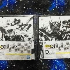 仮面ライダーゼロワン1番くじ墨式タオル2枚セットのサムネイル