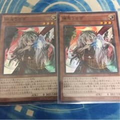 幽鬼うさぎ ×2のサムネイル