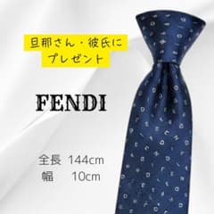 華やかデザイン】Fendi ネイビー ロゴ入りパターン ネクタイ 清潔感＋