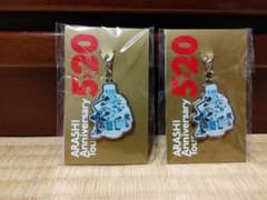 嵐 5×20 会場限定グッズのサムネイル