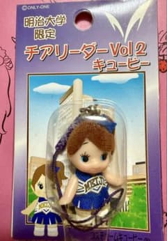 明治大学限定 チアリーダー Vol 2 キューピーのサムネイル