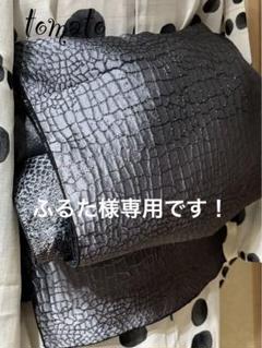 大人兵児帯 【クロコダイル ブラック】【シャクヤク】のセット