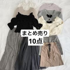 計10点】レディース服まとめ売り《24時間以内発送可》 - メルカリ