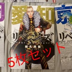runa様 専用のサムネイル