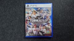 中古　美品　プロ野球スピリッツ2024　2025　PS5のサムネイル