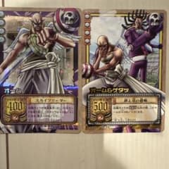 カ*ポ様 旧ワンピースカード　オーム　ゲダツのサムネイル