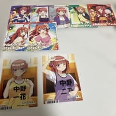 五等分の花嫁 ブロマイド 9枚セットのサムネイル