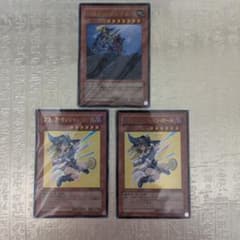 遊戯王 バスター・ブレイダー ブラック・マジシャン・ガール 3枚セット