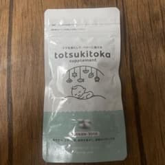 トツキトオカ　葉酸サプリのサムネイル