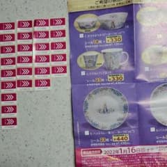 だんぜん!ダイソーシールのサムネイル